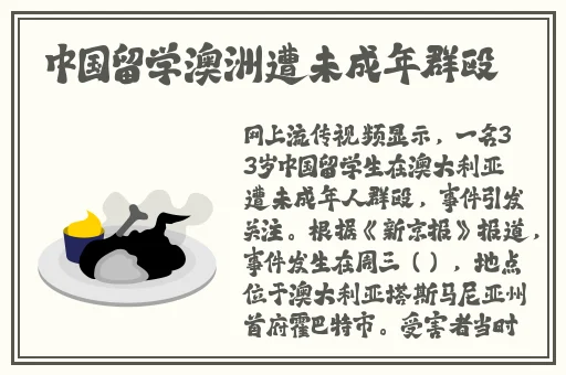 凌晨三点看的片免费
