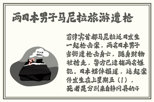 免费黑料吃瓜网站